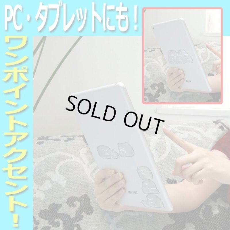 画像4: すみっコぐらし エンブレムステッカーABセット (4)