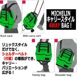 画像4: MICHELIN［ミシュラン］4WAY BAG (4)