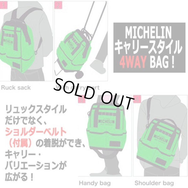 画像4: MICHELIN［ミシュラン］4WAY BAG (4)