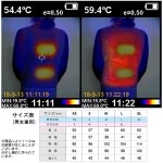 画像11: 充電発熱式ヒーターベスト「エネヒートベスト」 (11)