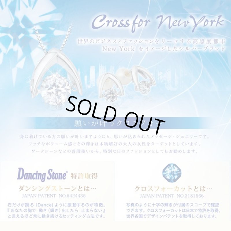 画像5: クロスフォーニューヨークジュエリー「ダンシングストーンネックレス/Twinkle Carnationトゥウィンクルカーネーション」 (5)