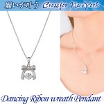 画像1: クロスフォーニューヨークジュエリー「ダンシングストーンネックレス／Dancing Ribon wreathダンシングリボンリース」 (1)