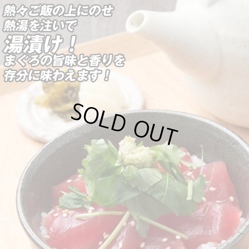 画像5: 漁師のまぐろ丼１０パックセット (5)