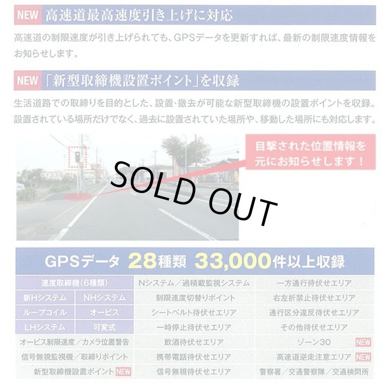 画像6: ソケットタイプGPSレシーバー (6)