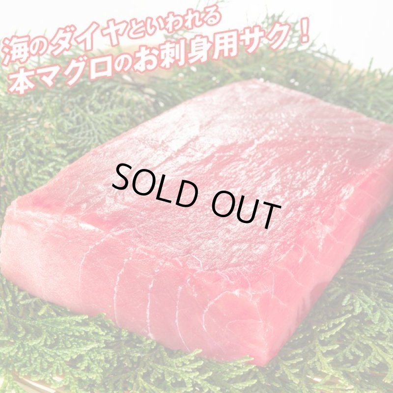 画像3: 本マグロトロ切り落とし500ｇ (3)