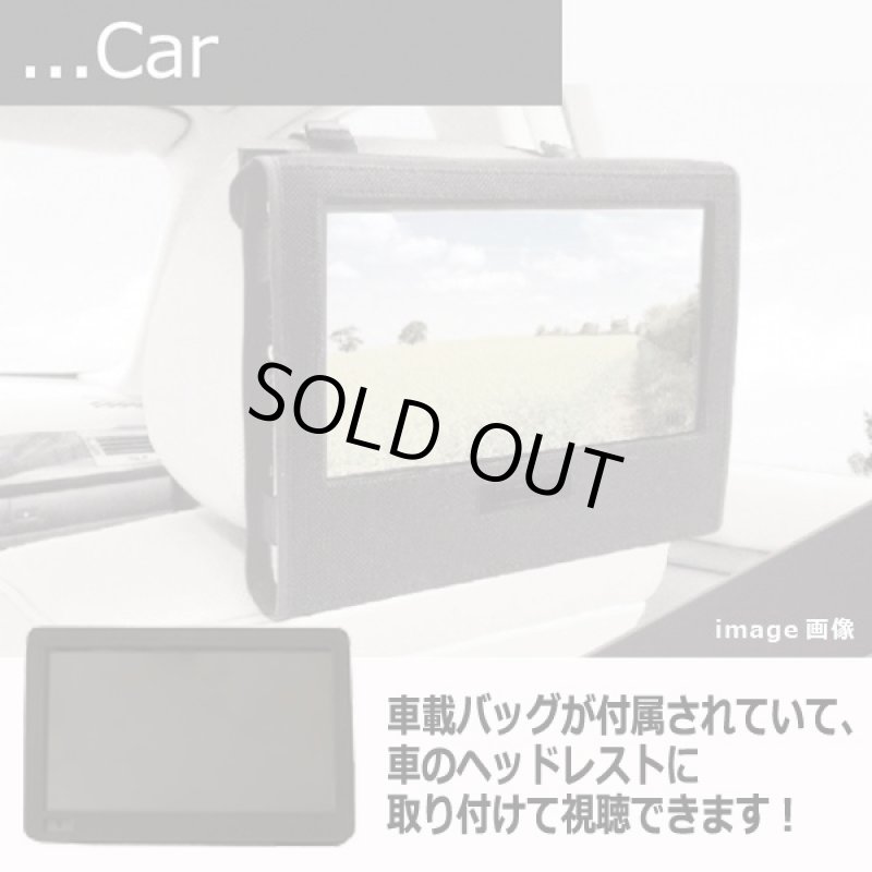 画像5: 11.6型ポータブルフルセグデジタルテレビ（外付USB録画対応）［OT-FT116AK］ (5)