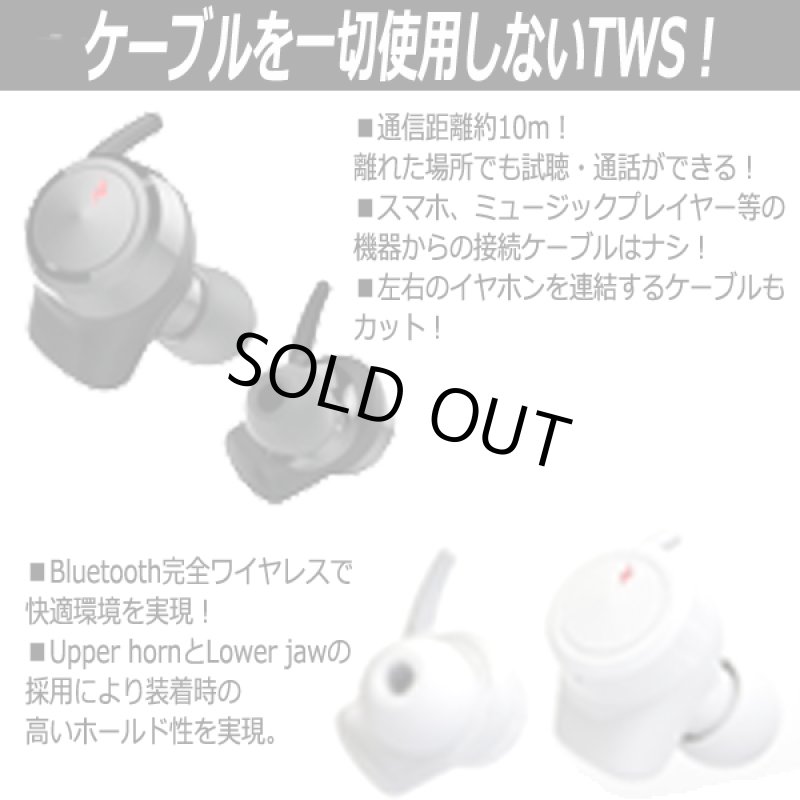 画像3: 高音質AAC独立型BluetoothイヤホンTWS［VTH-IC030］ (3)