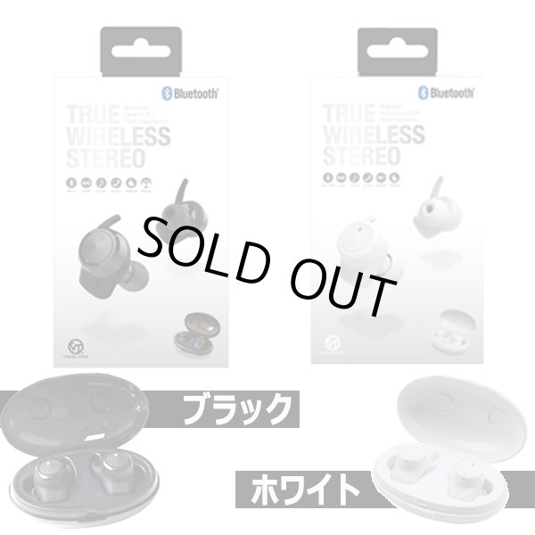 高音質AAC独立型BluetoothイヤホンTWS［VTH-IC030］VER-VTH-IC030