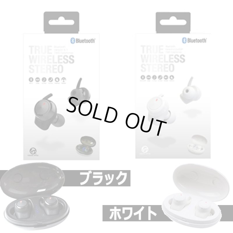 画像5: 高音質AAC独立型BluetoothイヤホンTWS［VTH-IC030］ (5)