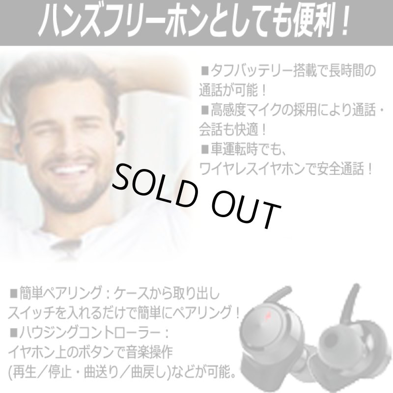 画像4: 高音質AAC独立型BluetoothイヤホンTWS［VTH-IC030］ (4)