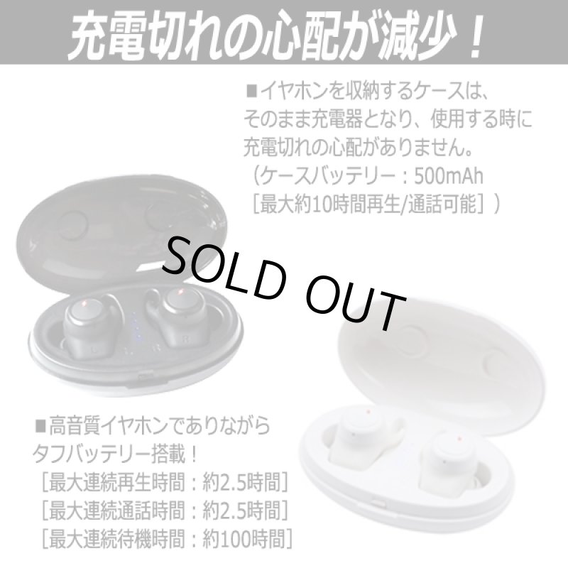 画像2: 高音質AAC独立型BluetoothイヤホンTWS［VTH-IC030］ (2)