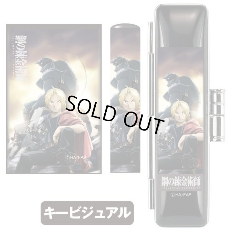 画像4: 鋼の錬金術師限定印鑑セット (4)