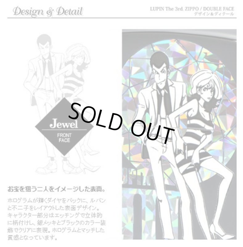 画像5: ルパン三世ZIPPOライター「DOUBLE FACE-ダブルフェイス-」 (5)