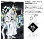 画像6: ルパン三世ZIPPOライター「DOUBLE FACE-ダブルフェイス-」 (6)