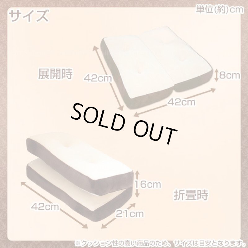 画像7: 腰リラクッション角マロ (7)