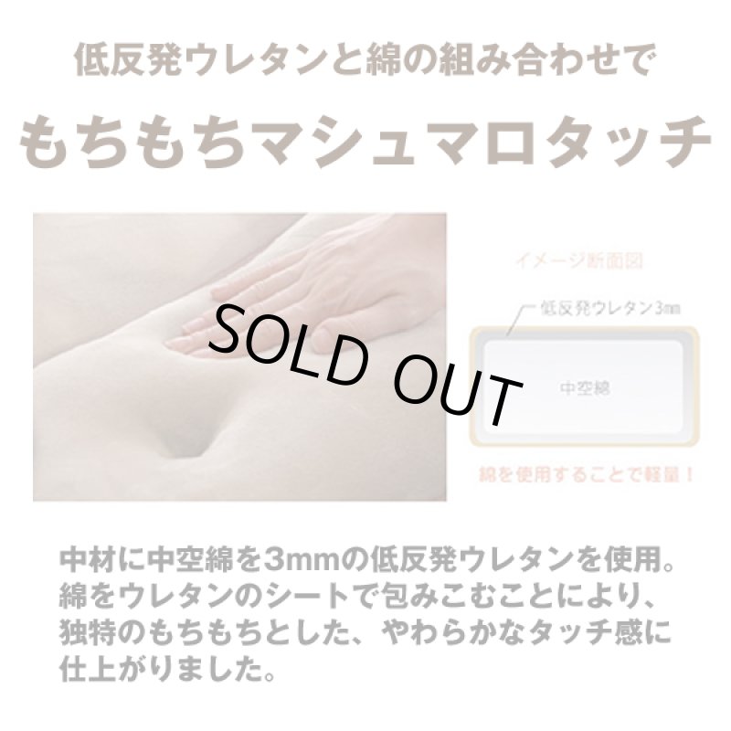 画像2: 腰リラクッション角マロ (2)