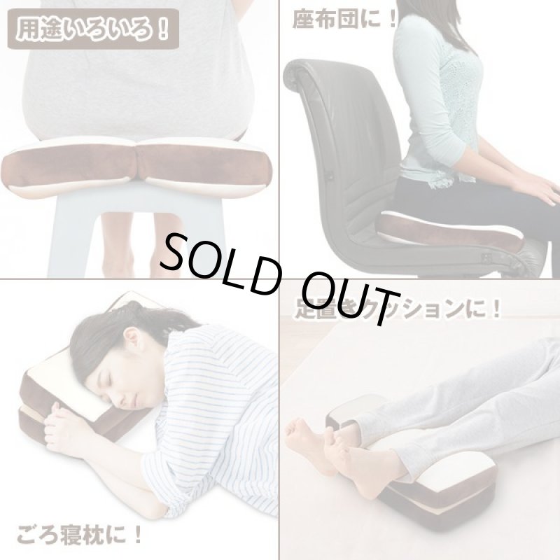 画像6: 腰リラクッション角マロ (6)