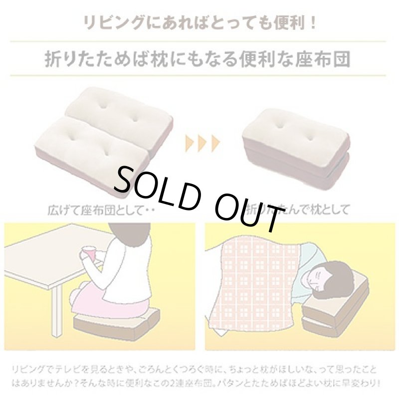 画像3: 腰リラクッション角マロ (3)