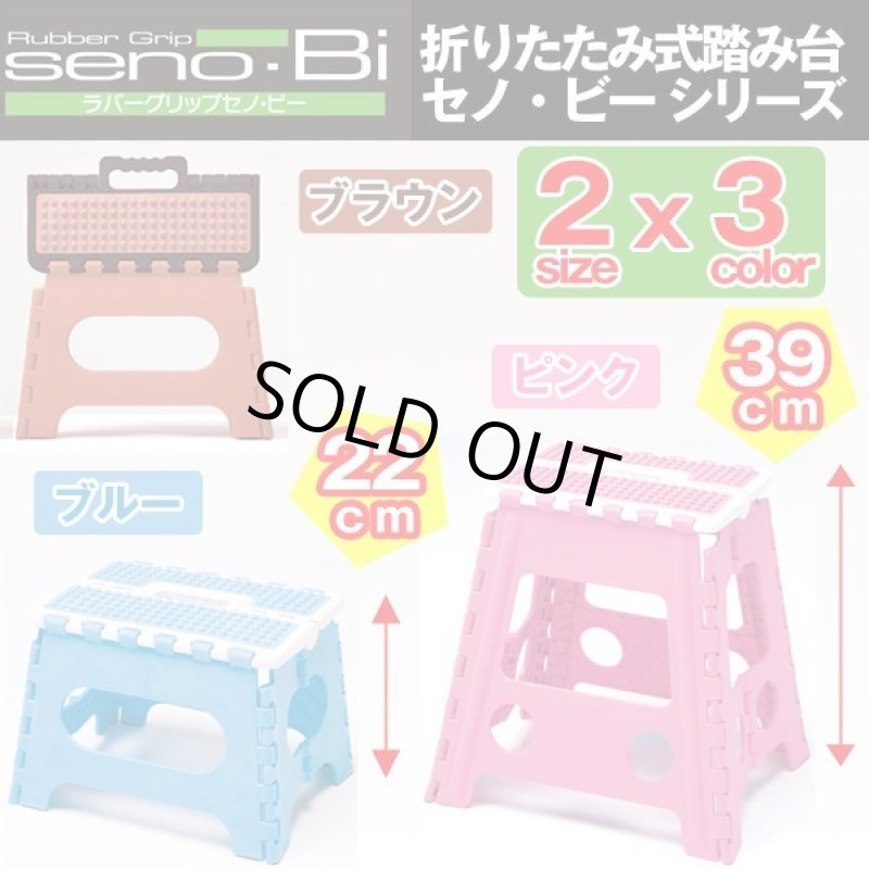 画像11: ラバーグリップセノ・ビー「39cm」 (11)