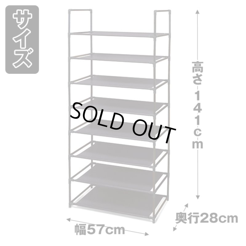 画像5: シンプルフリーラック8段 (5)