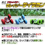 画像4: RCアクションバギー「クレイジーサイクロン」 (4)