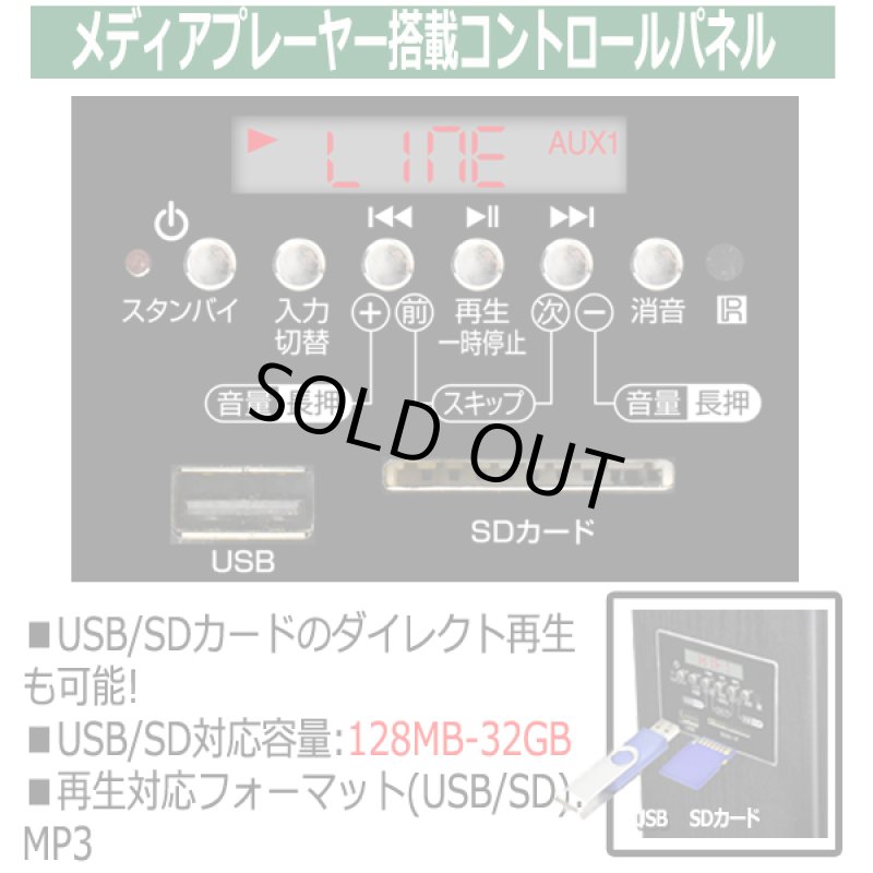 画像4: Vabel［ヴァベル］2.2ch重低音アンプ内蔵スピーカーシステム120W (4)