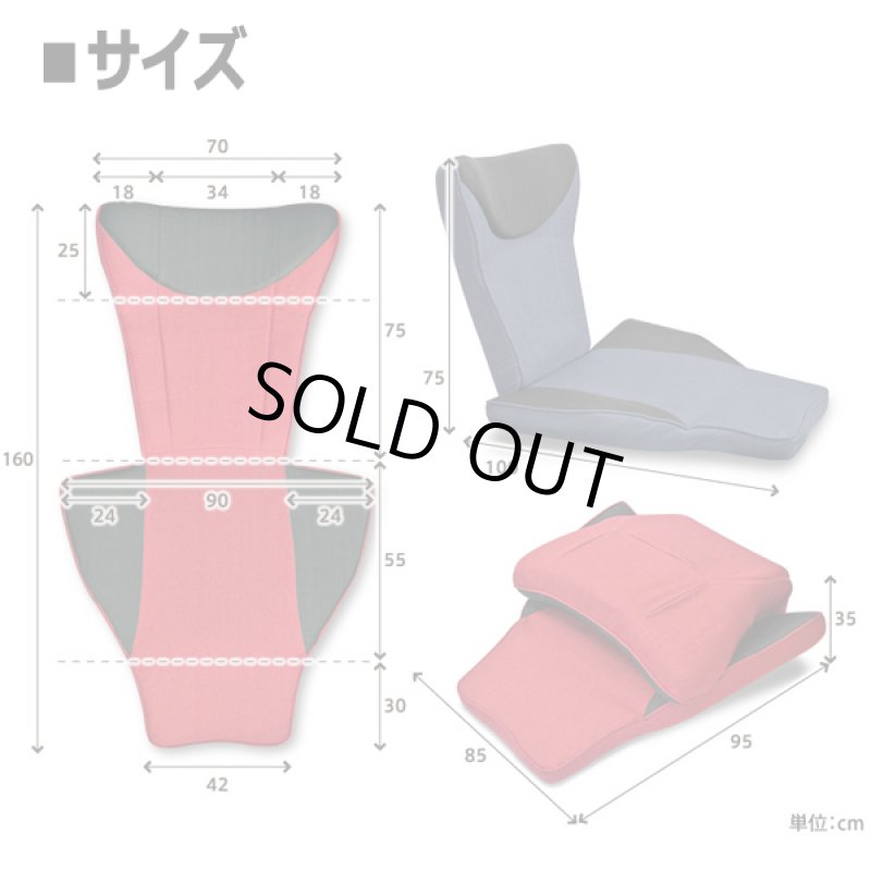 画像7: 癒しのファーストクラス！フレア・マンボウソファ［F-1560］ (7)