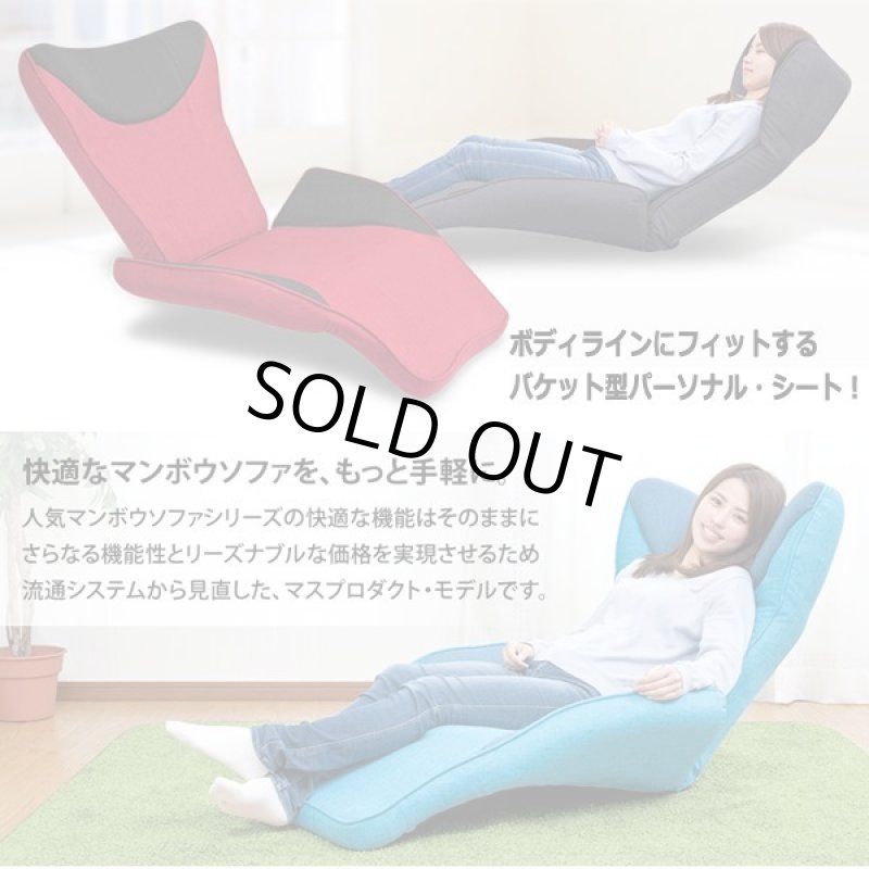 画像2: 癒しのファーストクラス！フレア・マンボウソファ［F-1560］ (2)