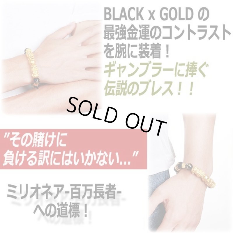 画像3: 勝利のサイコロ!ミリオネアパワーブレス (3)