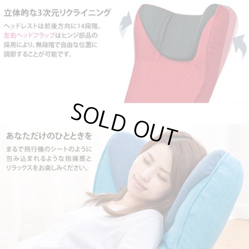 画像6: 癒しのファーストクラス！フレア・マンボウソファ［F-1560］ (6)