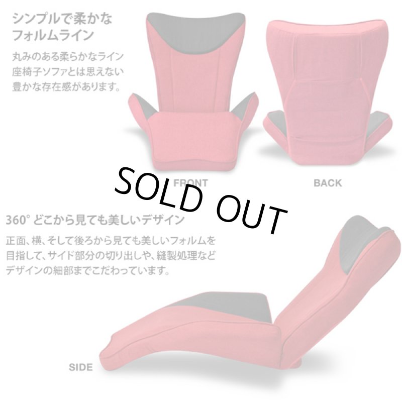 画像3: 癒しのファーストクラス！フレア・マンボウソファ［F-1560］ (3)