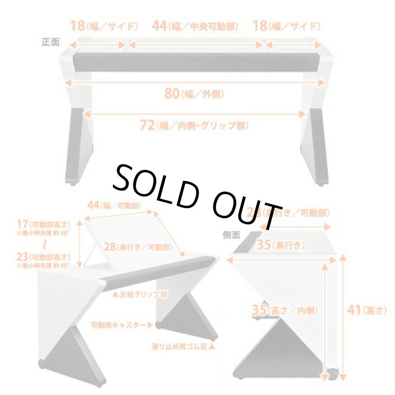 画像7: 座椅子用マルチデザイン！マンボウテーブル［AB-80MB］ (7)