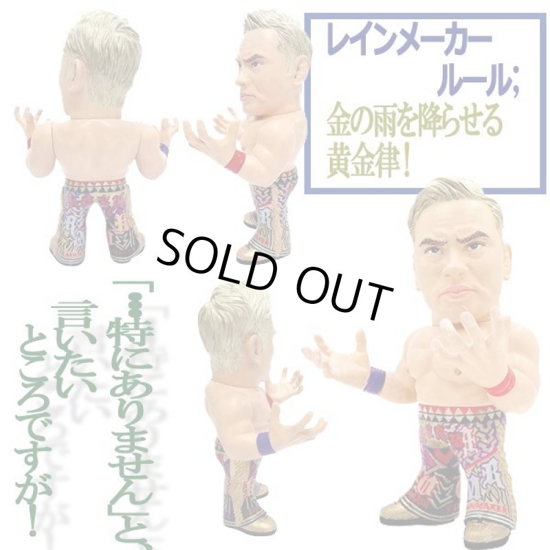 画像3: 16dソフビコレクション 新日本プロレス オカダ・カズチカ (3)