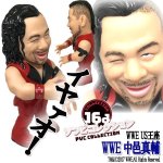 画像1: 16dソフビコレクション WWE 中邑真輔 (1)