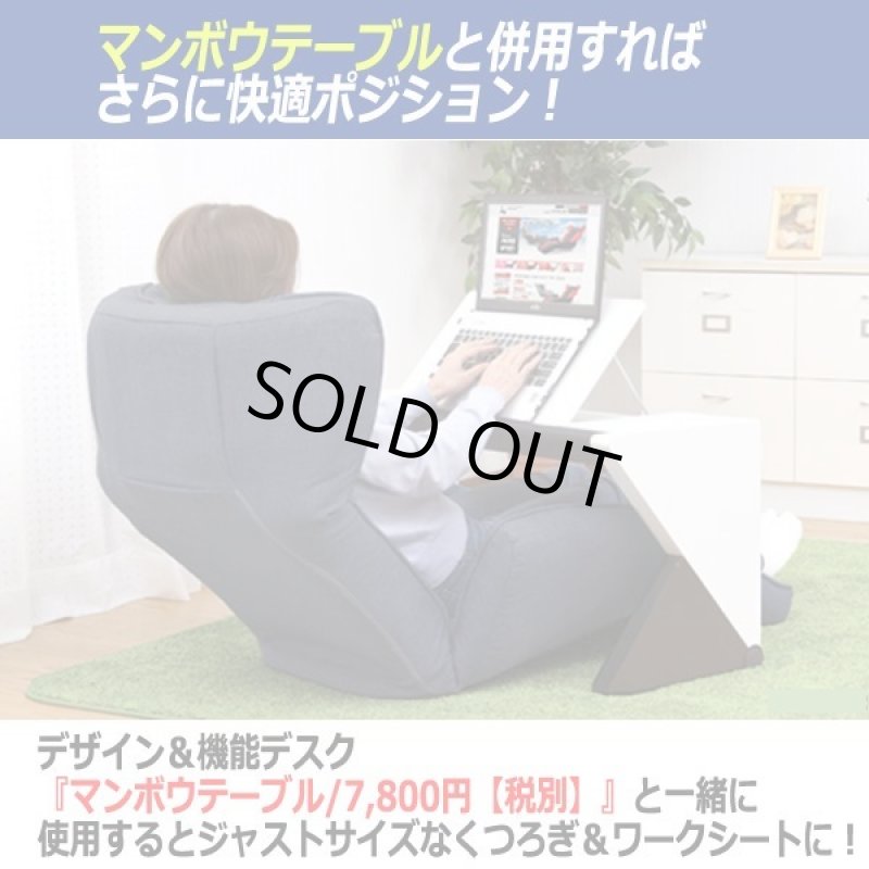 画像4: 癒しのファーストクラス！フレア・マンボウソファ［F-1560］ (4)