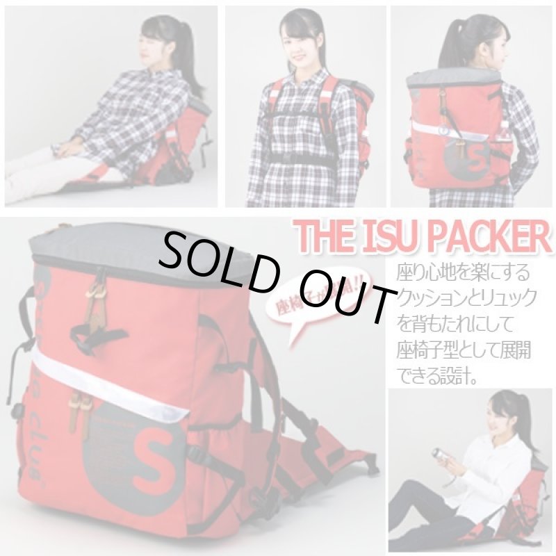 画像2: 防災士監修 THE ISU PACKER 防災27点セット (2)