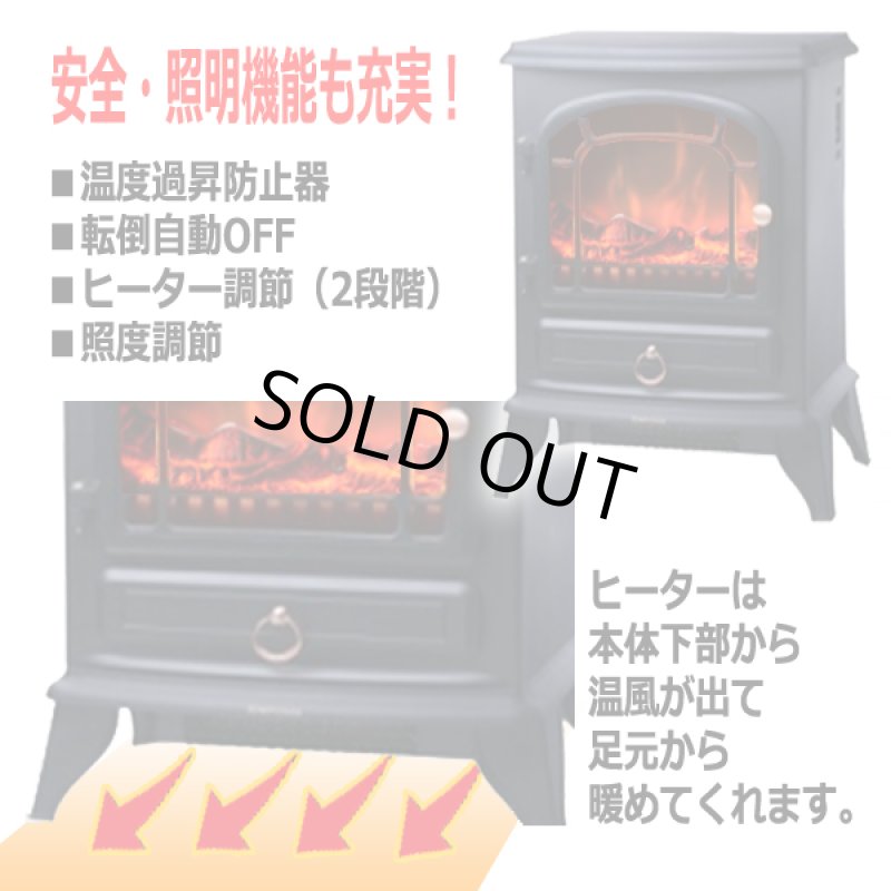 画像3: 暖炉ライティングファンヒーター［HF-2008］ (3)