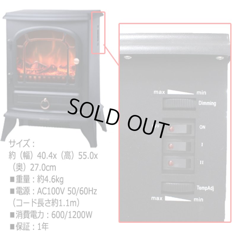 画像4: 暖炉ライティングファンヒーター［HF-2008］ (4)