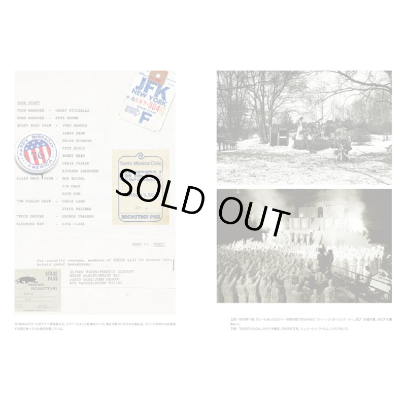 画像2: クイーンの真実 (2)