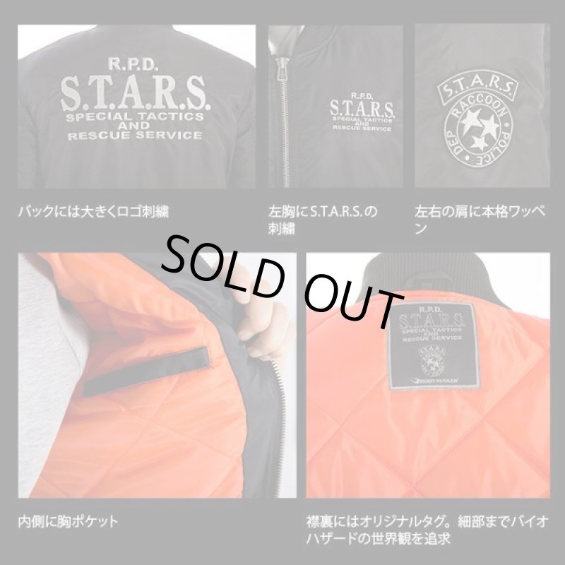 画像6: BIOHAZARD S.T.A.R.S. BMジャケット Type.MA-1 (6)