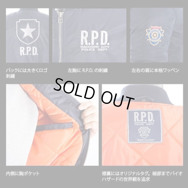 画像6: BIOHAZARD R.P.D. BMジャケット Type.MA-1 (6)