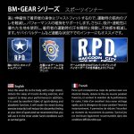 画像6: BIOHAZARD R.P.D. BM・GEARロングスリーブ (6)