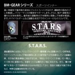 画像6: BIOHAZARD S.T.A.R.S. BM・GEARロングスリーブ (6)