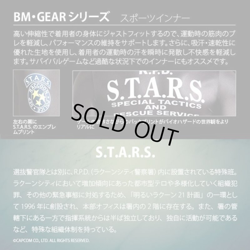 画像6: BIOHAZARD S.T.A.R.S. BM・GEARロングスリーブ (6)
