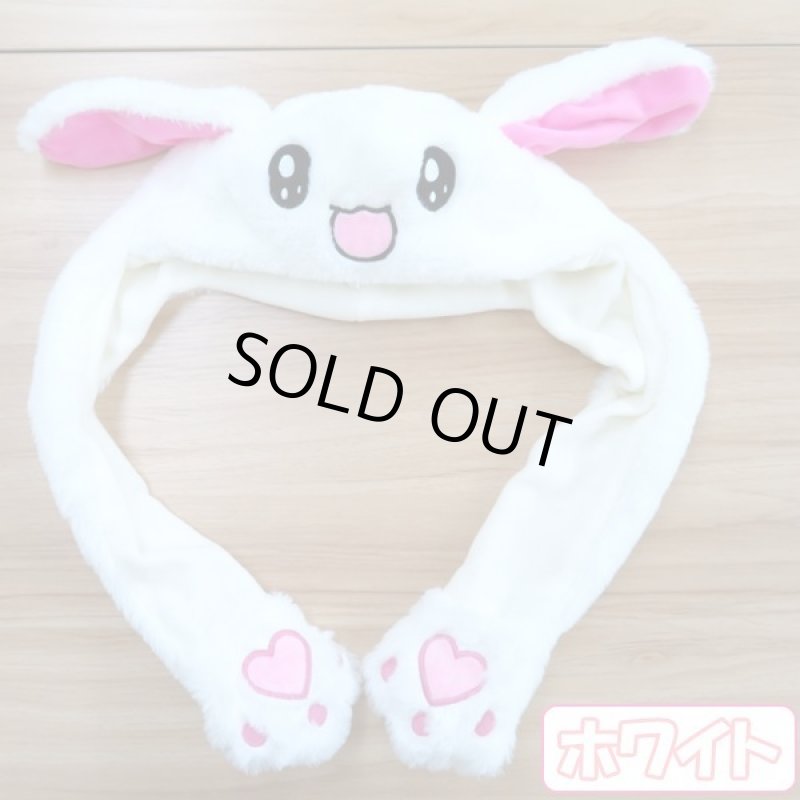 画像3: ウサ耳ダンス「うさぎ帽子」 (3)