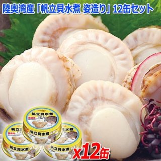 値下げ　アラスカ産紅さけ水煮 10缶セット 紅鮭水煮 アメリカ（アラスカ）産 - 株式会社 極洋