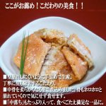 画像3: 宮城県水揚げ「銀鮭中骨水煮」24缶セット (3)