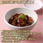 画像3: 赤貝味付 12缶セット (3)