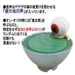 画像3: おしゃべりミスト「ゲゲゲの鬼太郎 目玉おやじ 茶碗風呂加湿器」 (3)