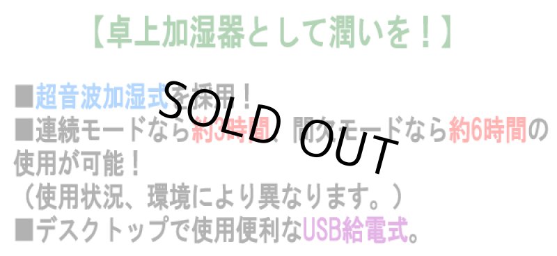 画像8: おしゃべりミスト「ゲゲゲの鬼太郎 目玉おやじ 茶碗風呂加湿器」 (8)